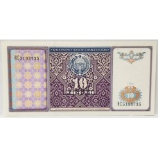 UZBEKISTAN 1994 . TEN 10 SUM BANKNOTE 